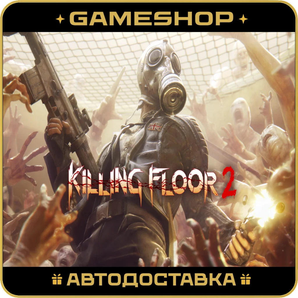 Killing Floor 2 Edition SelectionRU-KZ-UA-CIS AUTO 24/7