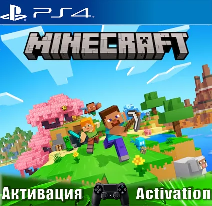 🎮 Minecraft (PS4/RUS) Активация ✅