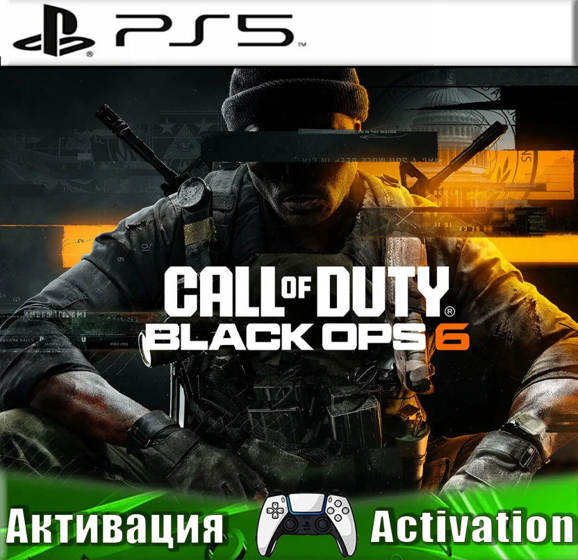 🎮Call of Duty: Black Ops 6 (PS5/RUS) Активация✅