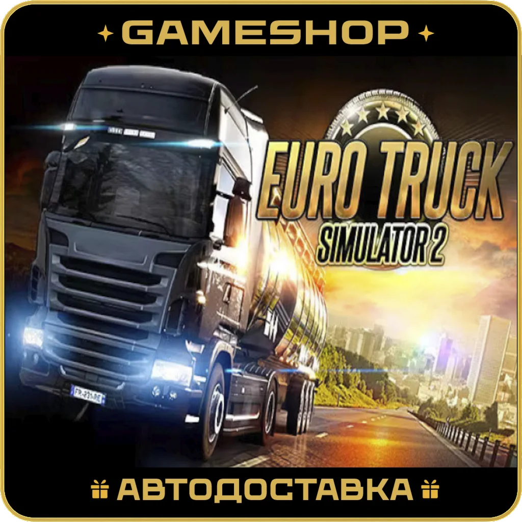 Euro Truck Simulator 2 RU-KZ-UA-CIS AUTODELIVERY 24/7