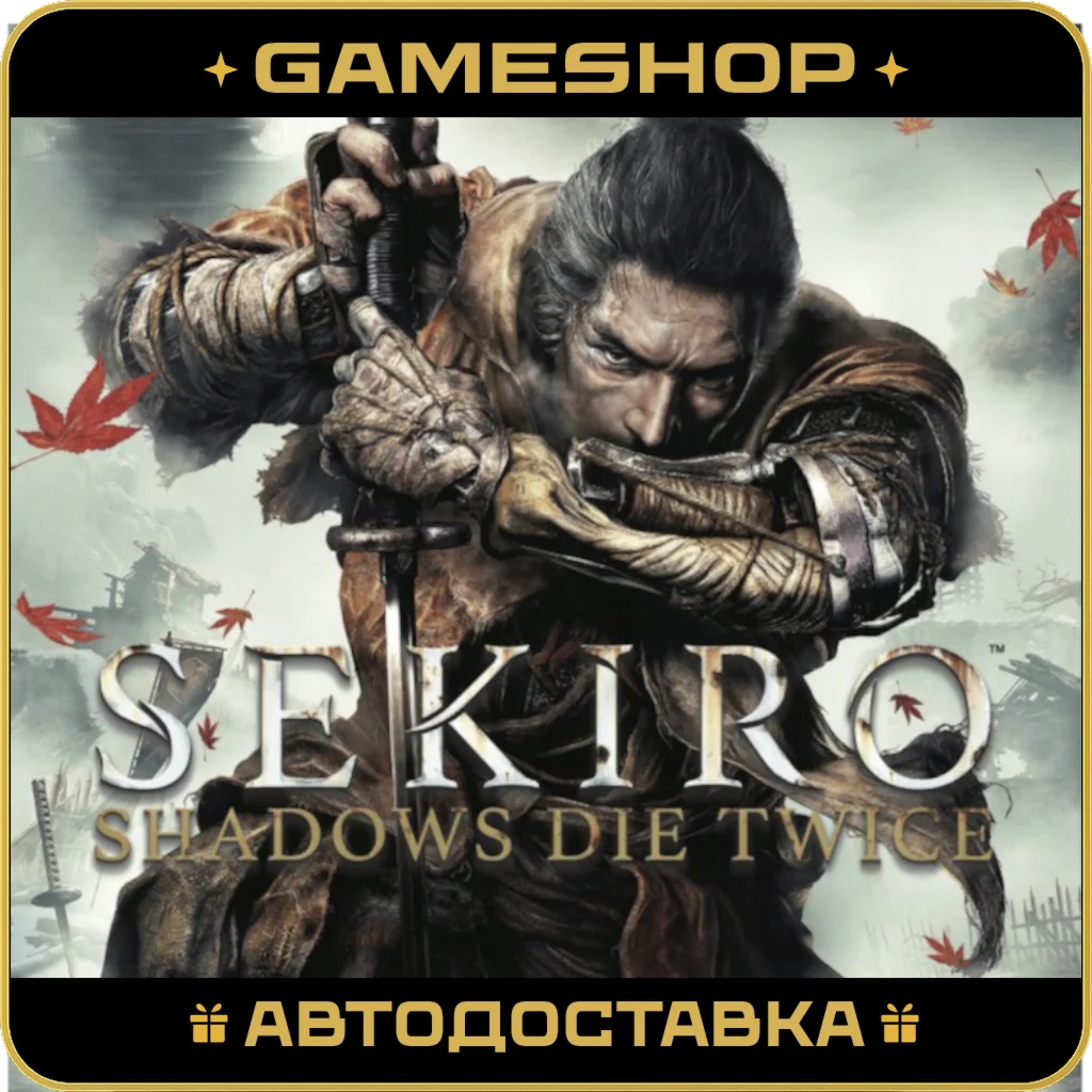 Sekiro™: Shadows Die Twi RU-KZ-UA-СНГ АВТОДОСТАВКА 24/7