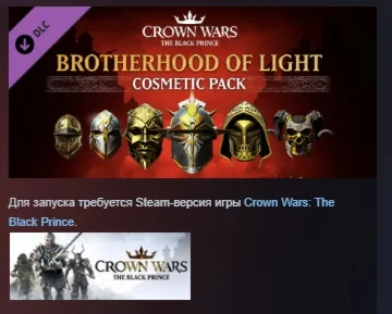 Crown Wars - Brotherhood of Light Cosmetic Pack STEAM