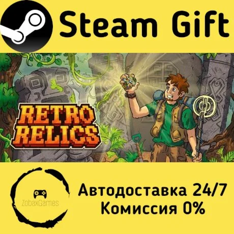  Retro Relics ???? Steam Gift РФ/КЗ/др.  Автодоставка