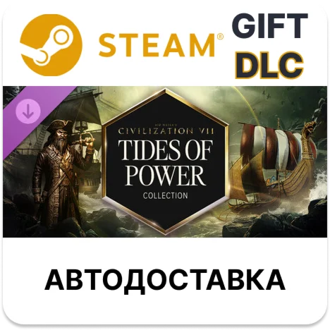 Sid Meiers Civilization VII Tides of Power Collection