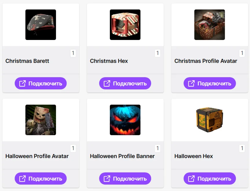 Off The Grid【ТВИЧ ДРОПЫ】6+ СКИНОВ / ПРЕДМЕТОВ