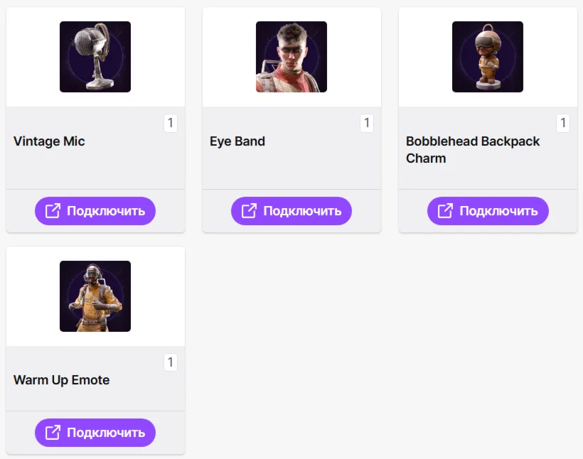 ARC Raiders【TWITCH DROPS】4+ SKINS / ITEMS | GIFT