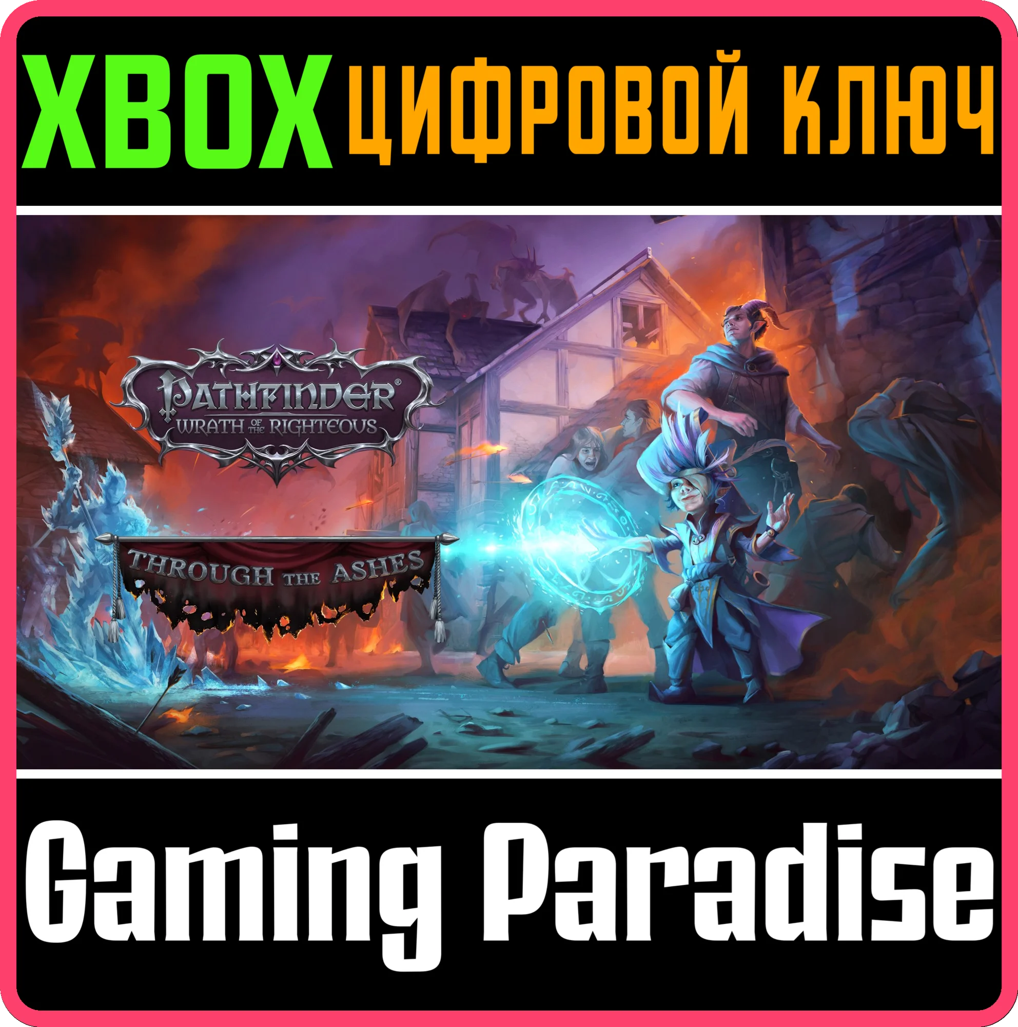 PATHFINDER: WRATH OF THE RIGHTEOUS - THROUGH THE ASHES