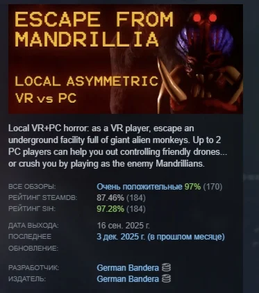 Escape From Mandrillia: Local Asymmetric VR+PC STEAM РФ