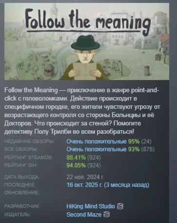 Follow the meaning АВТОДОСТАВКА STEAM РОССИЯ