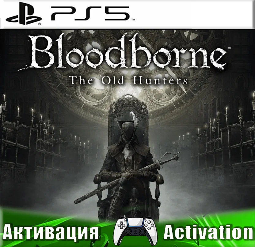 Bloodborne + The Old Hunters (PS5/RUS) Активация