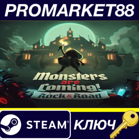 Monsters are Coming! Rock & Road Steam КЛЮЧ GLOBAL