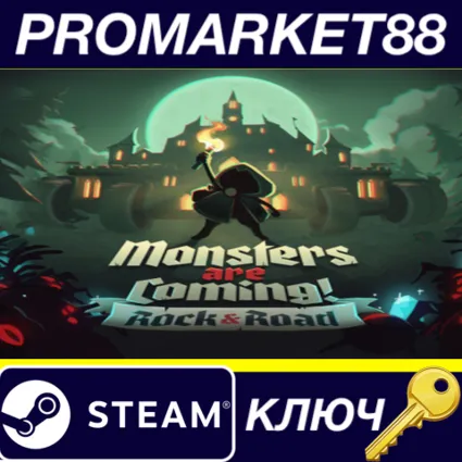 Monsters are Coming! Rock  Road Steam КЛЮЧ GLOBAL