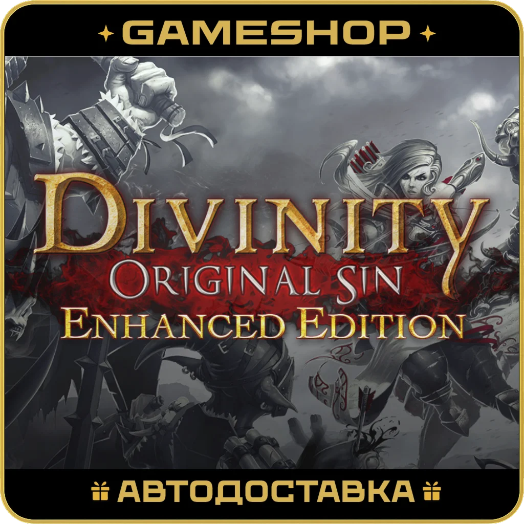 Divinity: Original Sin - RU-KZ-UA-СНГ АВТОДОСТАВКА 24/7