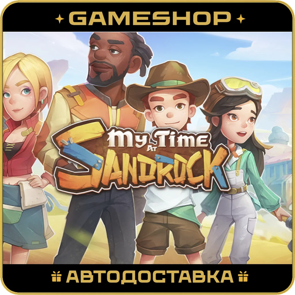 My Time at Sandrock RU-KZ-UA-СНГ АВТОДОСТАВКА 24/7