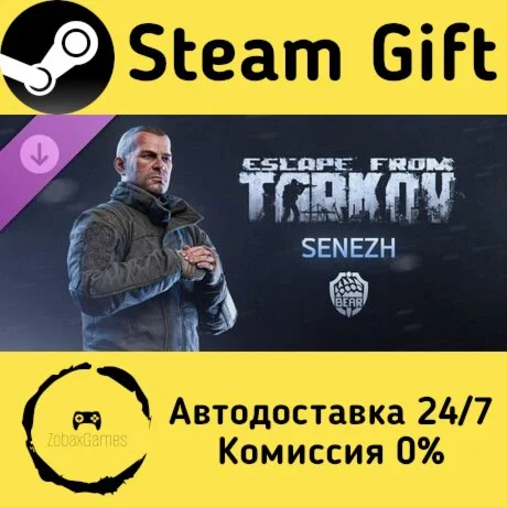  Escape from Tarkov: BEAR - Сенеж ???? Steam Gift