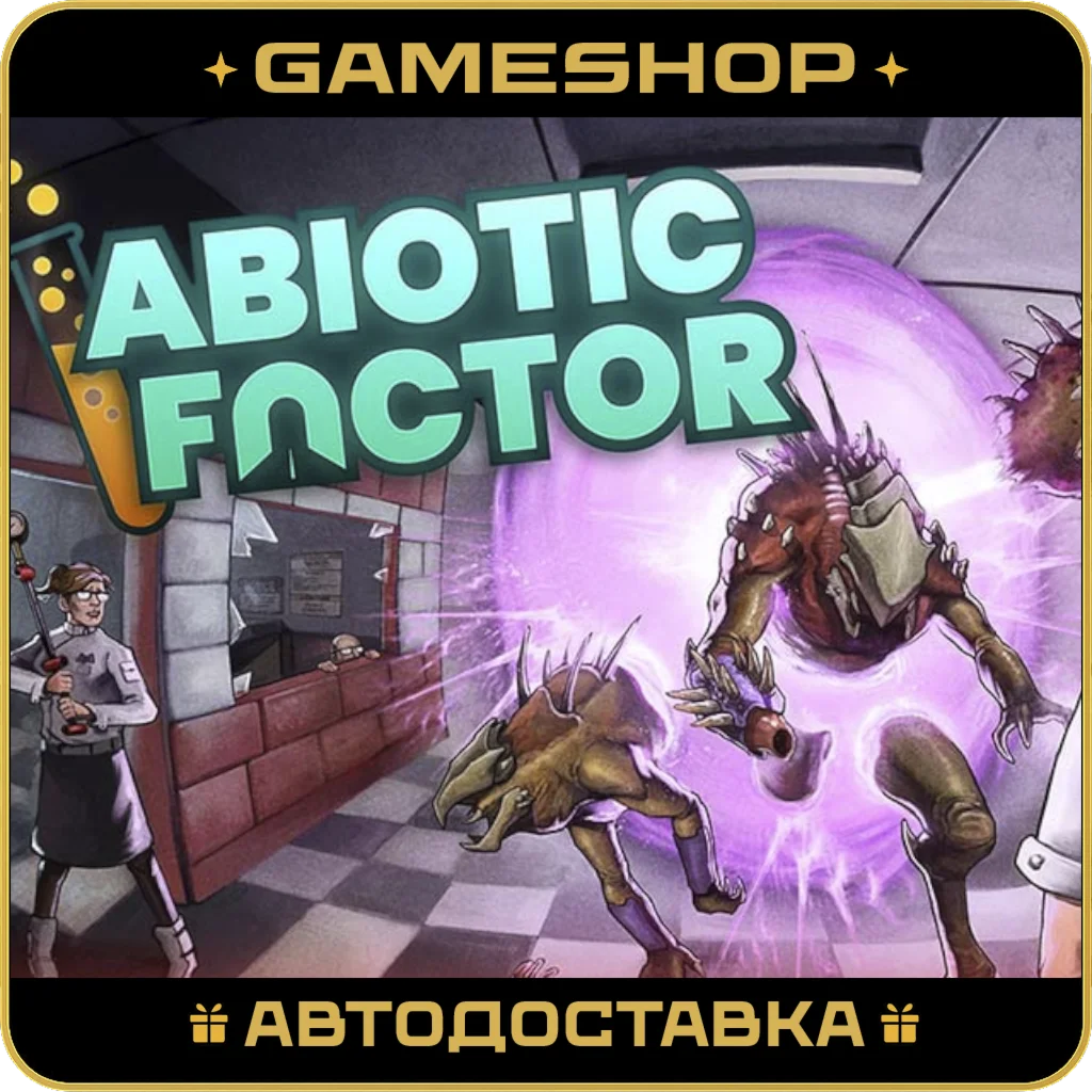 Abiotic Factor RU-KZ-UA-СНГ АВТОДОСТАВКА 24/7