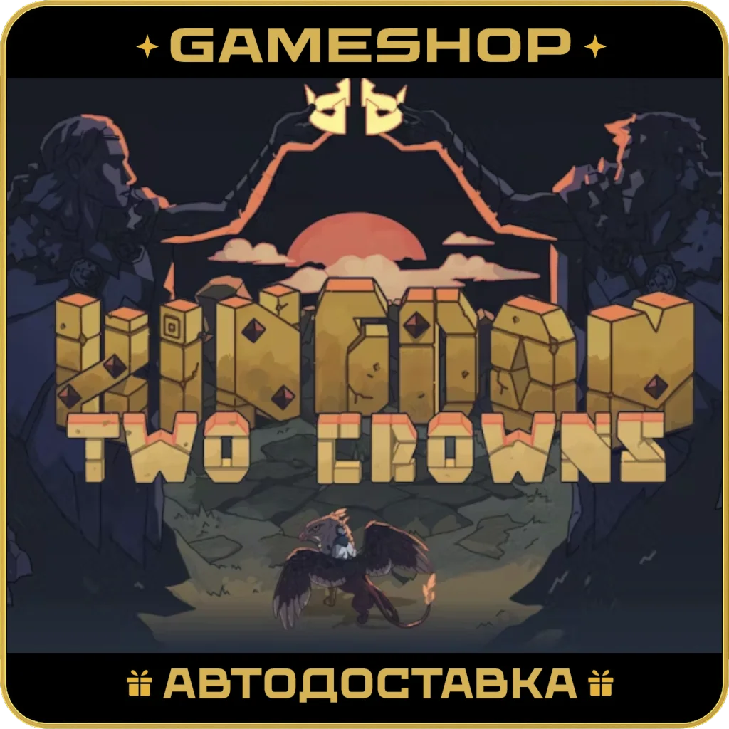 Kingdom Two Crowns RU-KZ-UA-СНГ АВТОДОСТАВКА 24/7