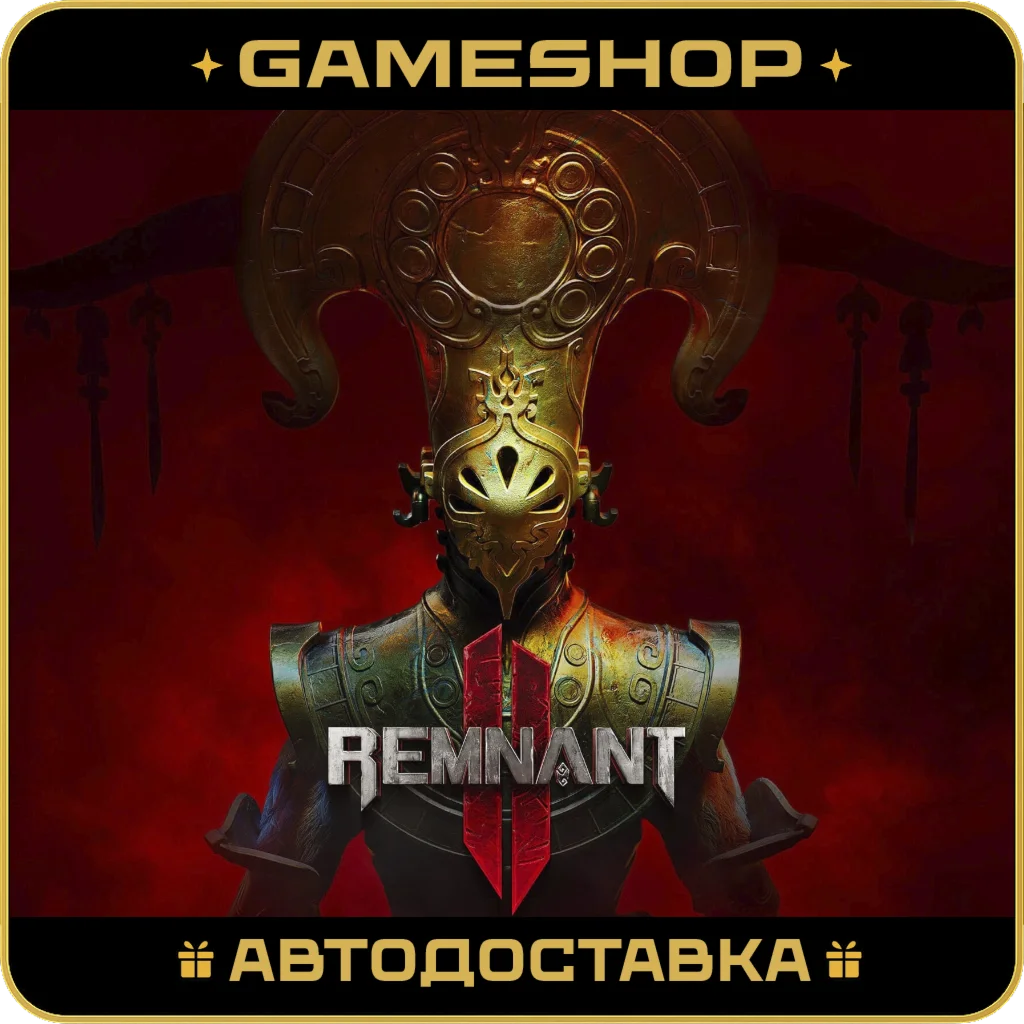REMNANT II® RU-KZ-UA-СНГ АВТОДОСТАВКА 24/7