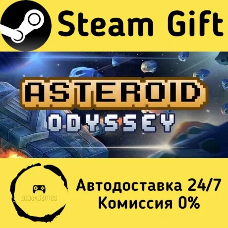  Asteroid Odyssey ???? Steam Gift РФ/КЗ/др. 