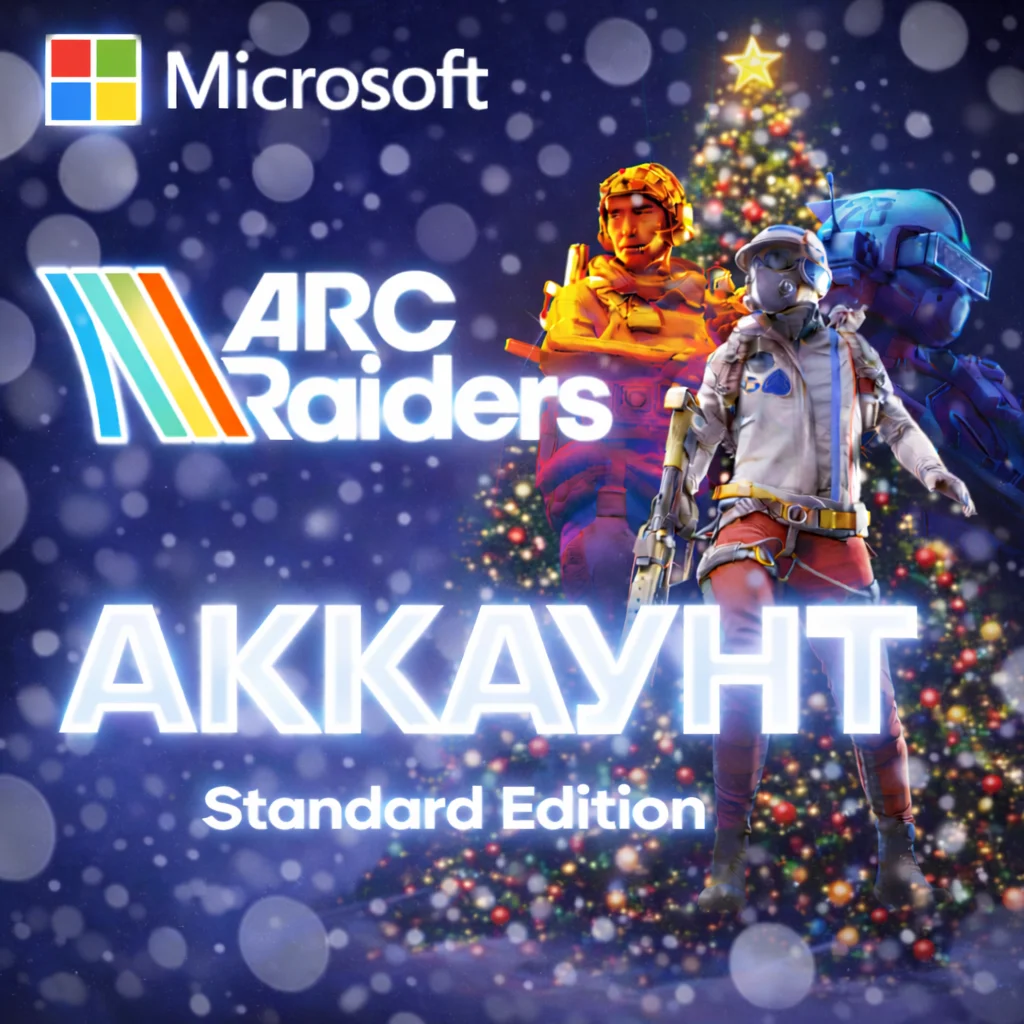 ARC RAIDERS | АККАУНТ | АВТО-ВЫДАЧА | Microsoft Store