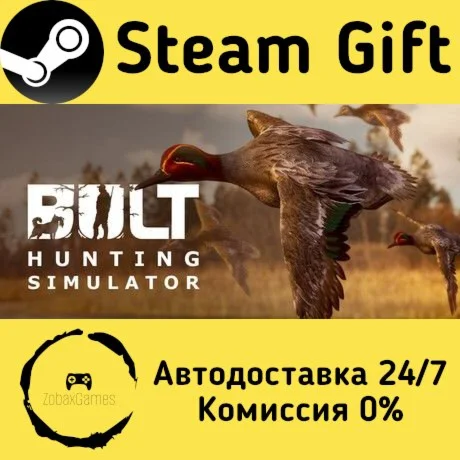  BULT: Hunting simulator ???? Steam Gift РФ/КЗ/др. 