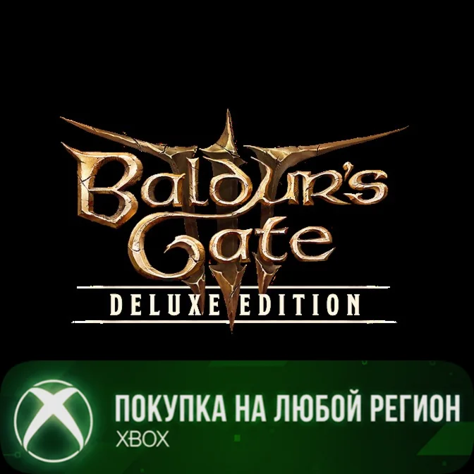 Baldur's Gate 3 - Digital Deluxe Edition DLC XBOX