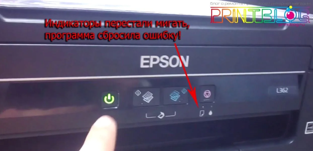 Epson Ink Pad Reset: L1210