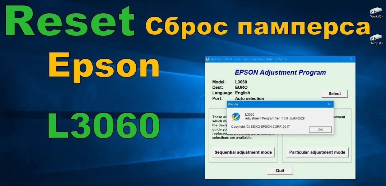 Epson Ink Pad Reset: L1210