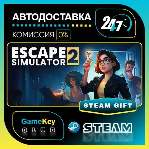 Escape Simulator 2 / STEAM GIFT / RU+СНГ