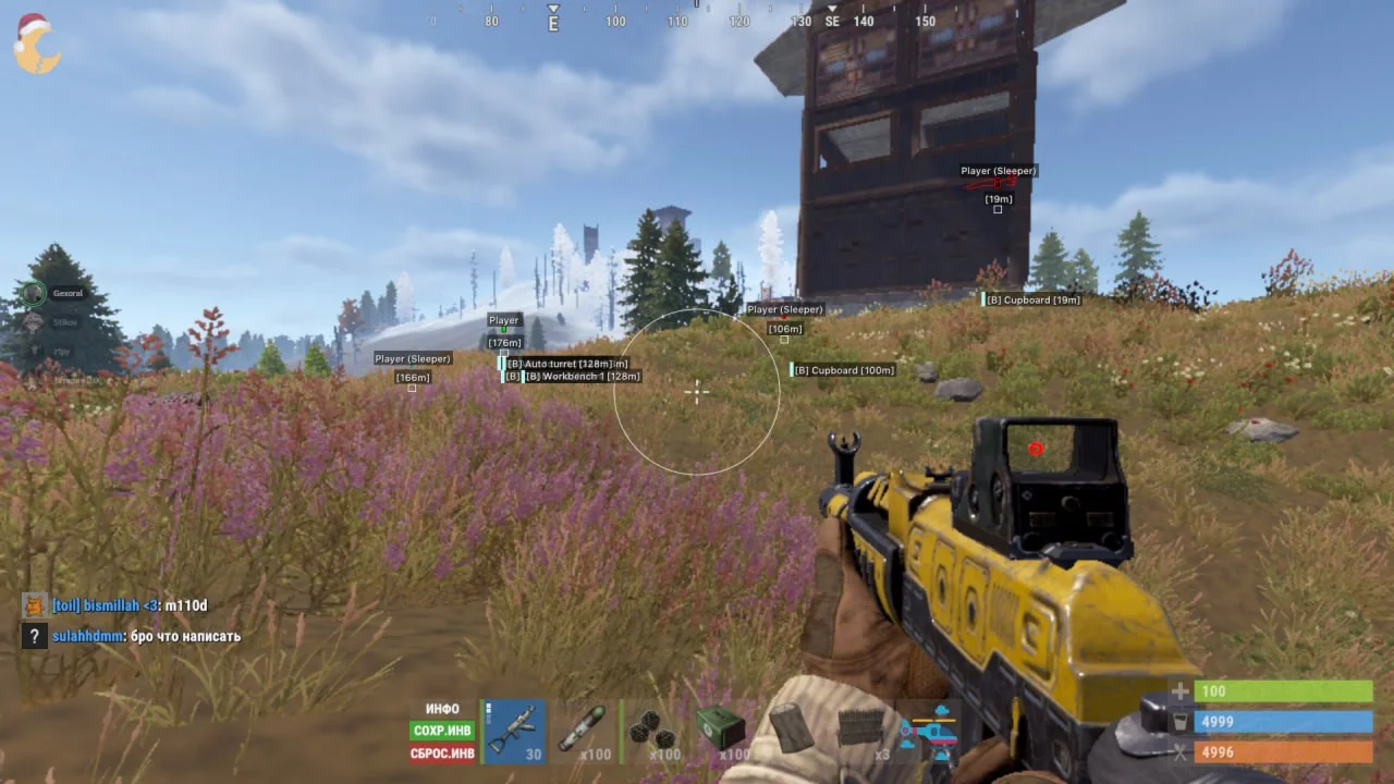 Wh-Satano Rust Alkad Full - 7 Дней (Phoenix)