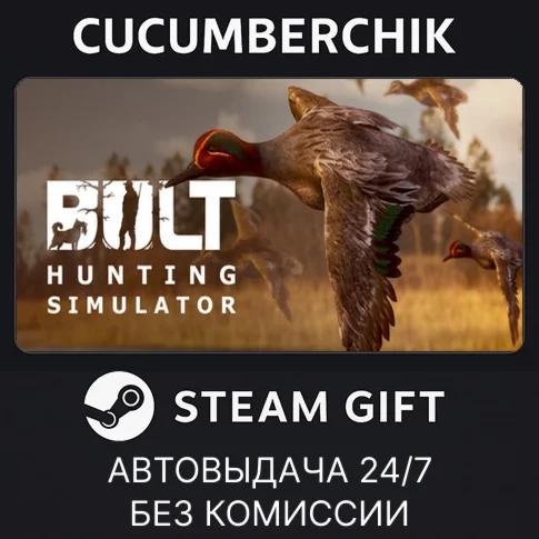 Bult: Hunting simulator✅STEAM GIFT AUTO✅RU+World