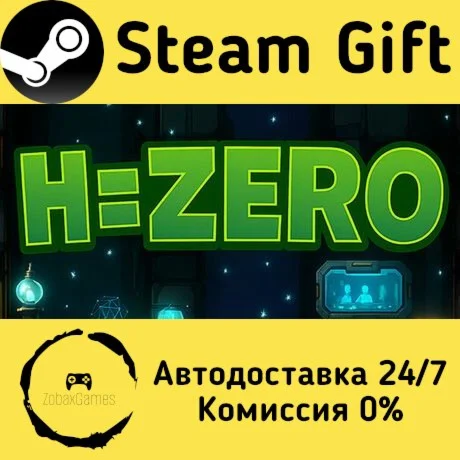  H=ZERO ???? Steam Gift РФ/КЗ/др.  Автодоставка