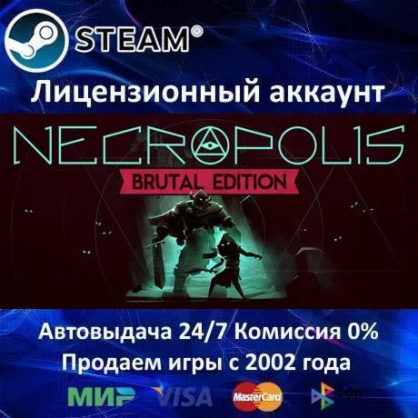 NECROPOLIS: BRUTAL EDITION️Steam⭐Аренда️Online