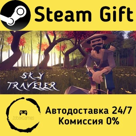  Sky traveler ???? Steam Gift РФ/КЗ/др.  Автодоставка