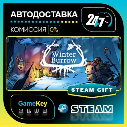 Winter Burrow / STEAM GIFT / Выбор стран