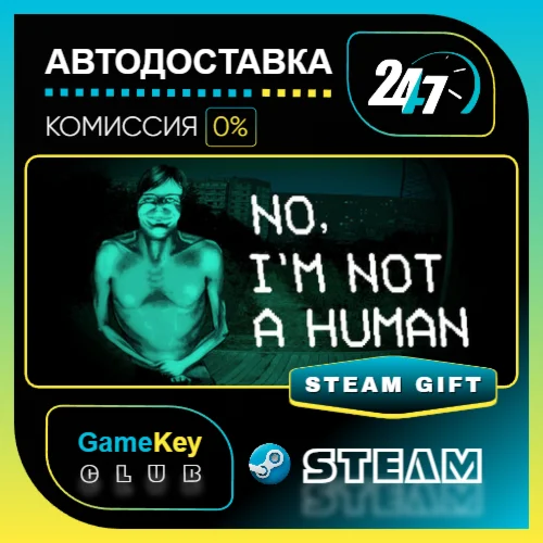 No, I'm not a Human / STEAM GIFT / Выбор стран
