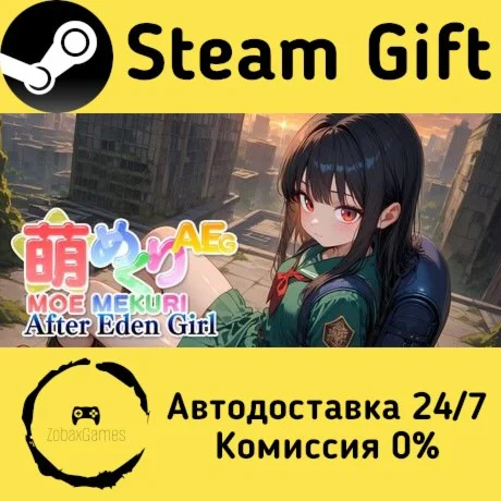  Moe Mekuri - Девушка после Эдема - ???? Steam Gift