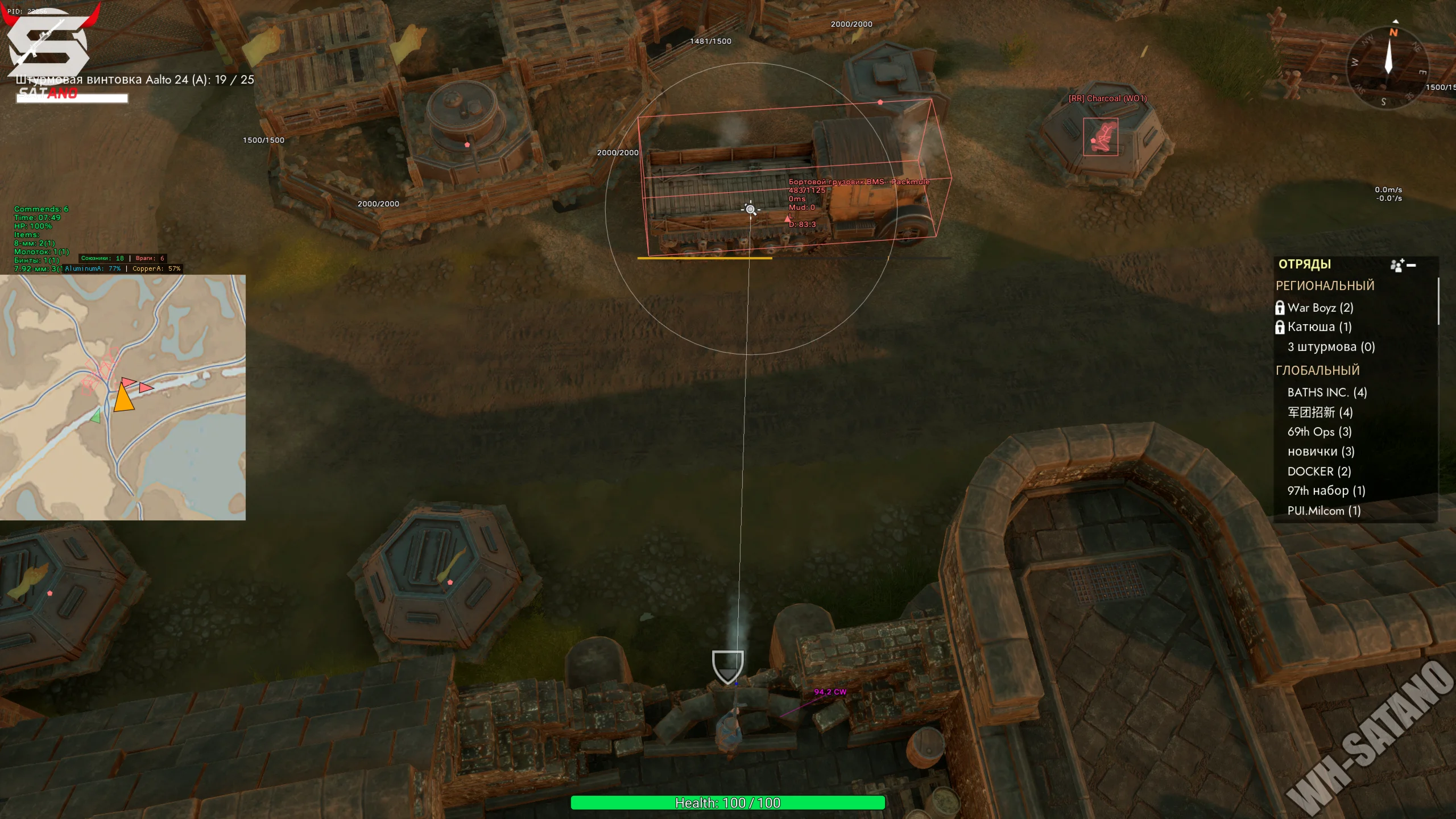 Melonity Foxhole - 30 Дней