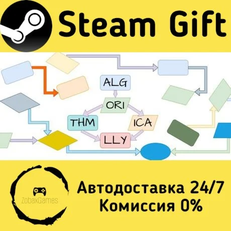  Algorithmically ???? Steam Gift РФ/КЗ/др. 