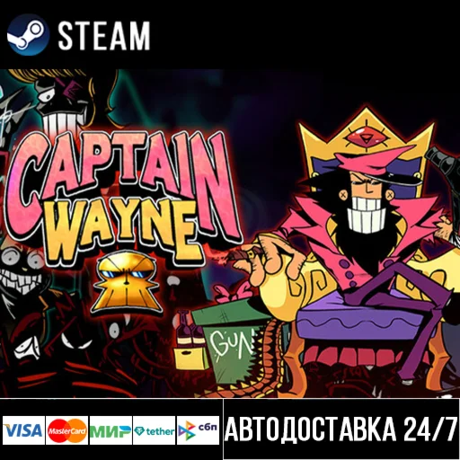 Captain Wayne - Vacation Desperation СТИМ Steam Gift