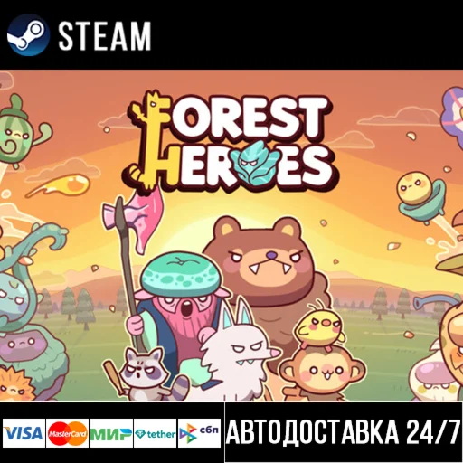 Forest Heroes СТИМ Steam Gift