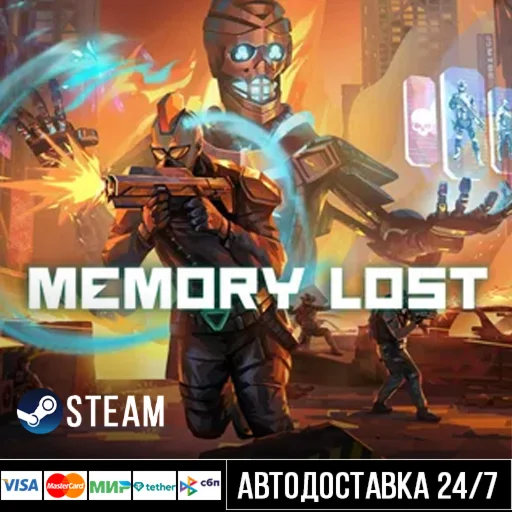 Memory Lost СТИМ Steam Gift