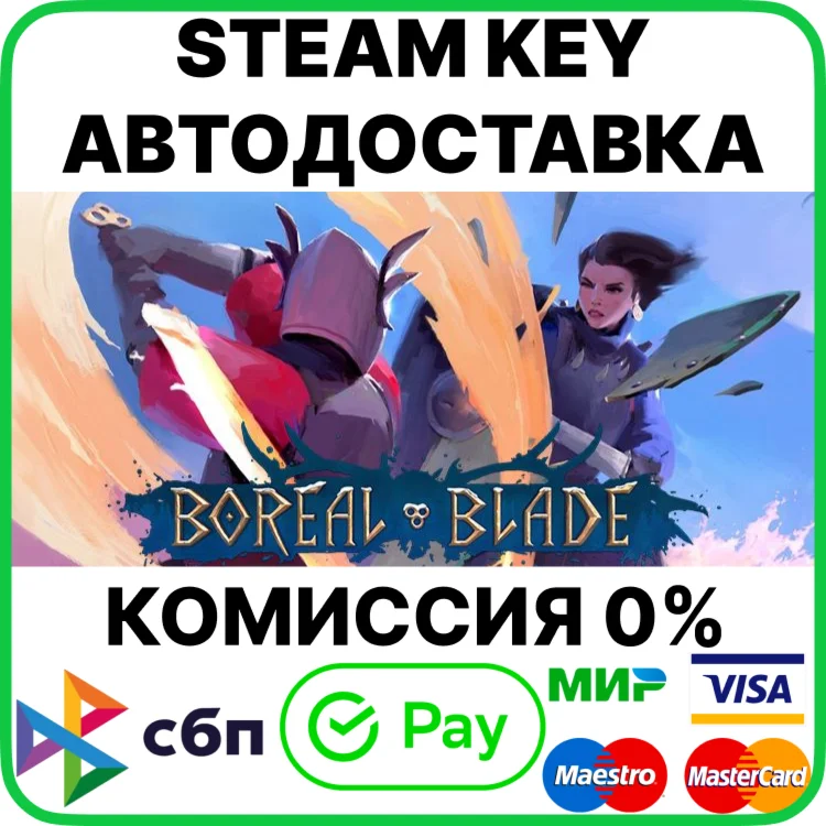 Boreal Blade [Steam Key/RU+CIS]
