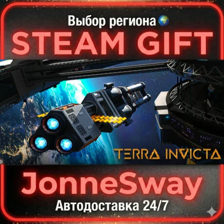 Terra Invicta РУ/КЗ/УК/РБ/ТР/АР/КНР