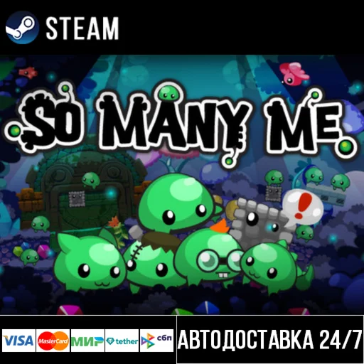 So Many Me СТИМ Steam Gift