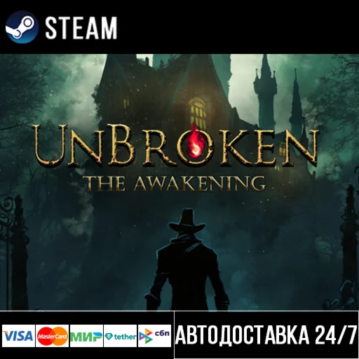 Unbroken: The Awakening СТИМ Steam Gift