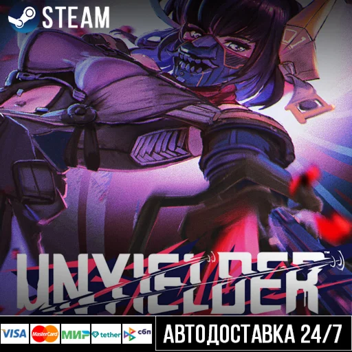 UNYIELDER СТИМ Steam Gift
