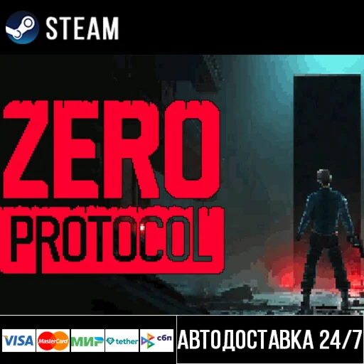 ZERO PROTOCOL СТИМ Steam Gift