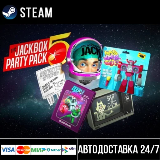The Jackbox Party Pack 5 СТИМ Steam Gift