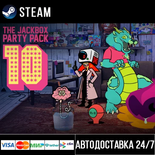 The Jackbox Party Pack 10 СТИМ Steam Gift